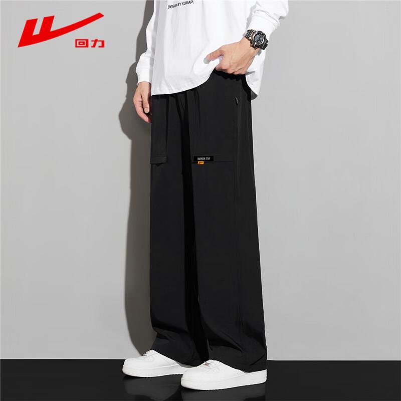 Huili Men's Water-Repellent Straight-Leg Cargo Pants