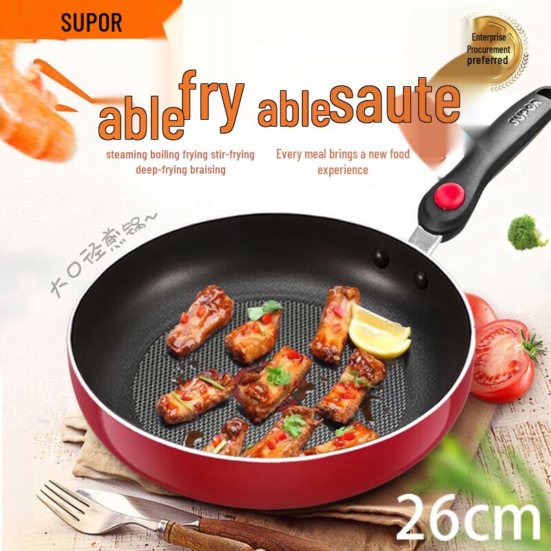 SUPOR Red Dot Titanium Alloy Non-Stick Frying Pan 26cm