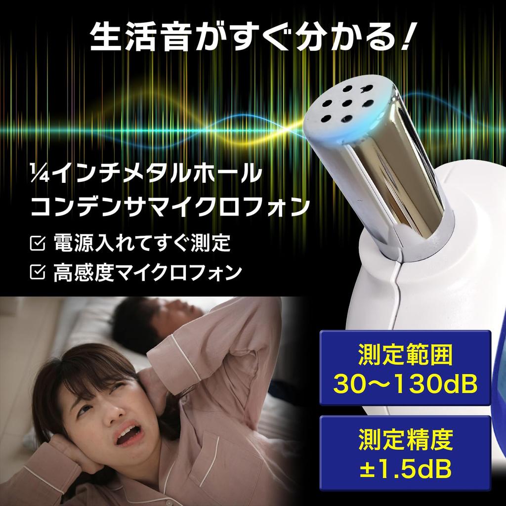 FieldNew Digital Sound Level Meter Characteristics Tripod Installation OK Auto OFF Release Decibel Measuring Instrument Noise Measuring Instrument