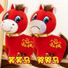 Smile Horse Year Of The Horse New Year Decoration  Horse Mascot Gifts Desk Accessories Chinese Spring Festival Pony Decor