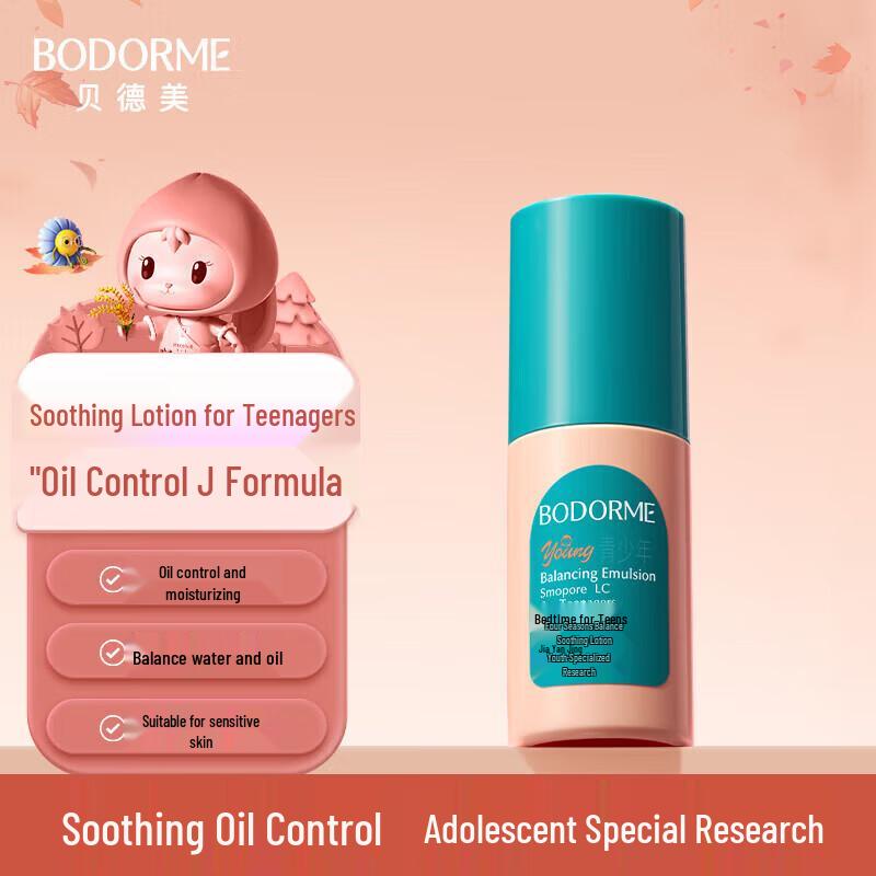Bodcrme Teen Balancing Soothing Lotion