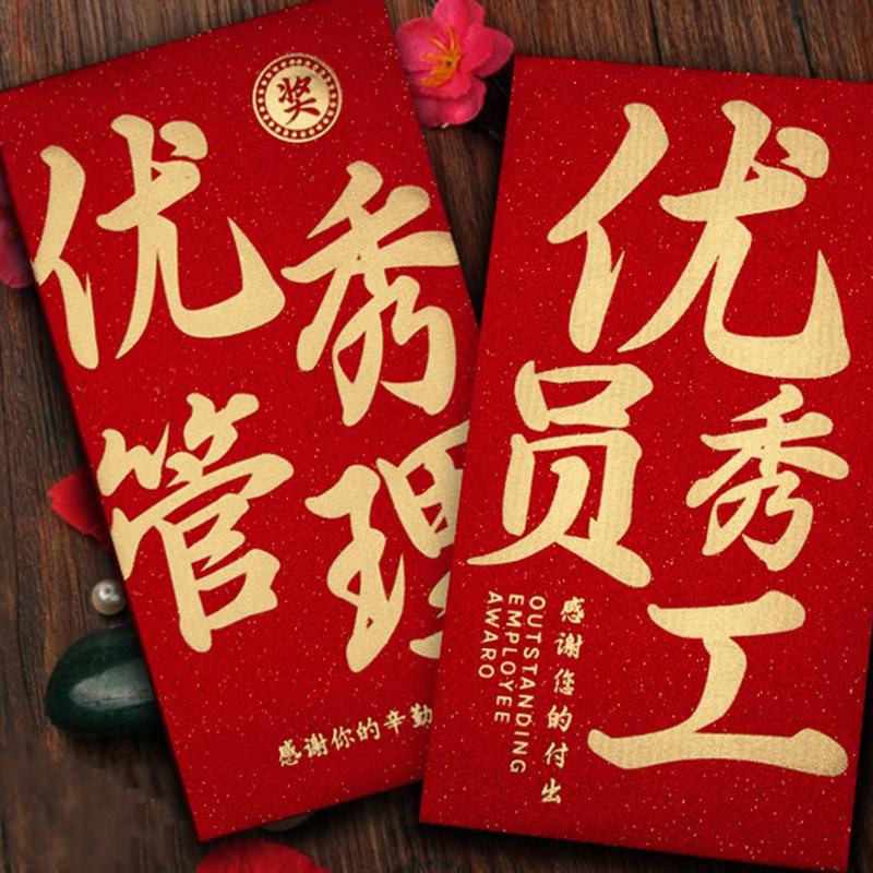 6Pcs Red Envelope Housewarming Moving Into The House Ceremony New Home Gift New House Housewarming Red Envelope Bag Return Gift