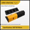 Thickened Rubber Wheel Stopper: Parking Position Limiter & Reversing Block