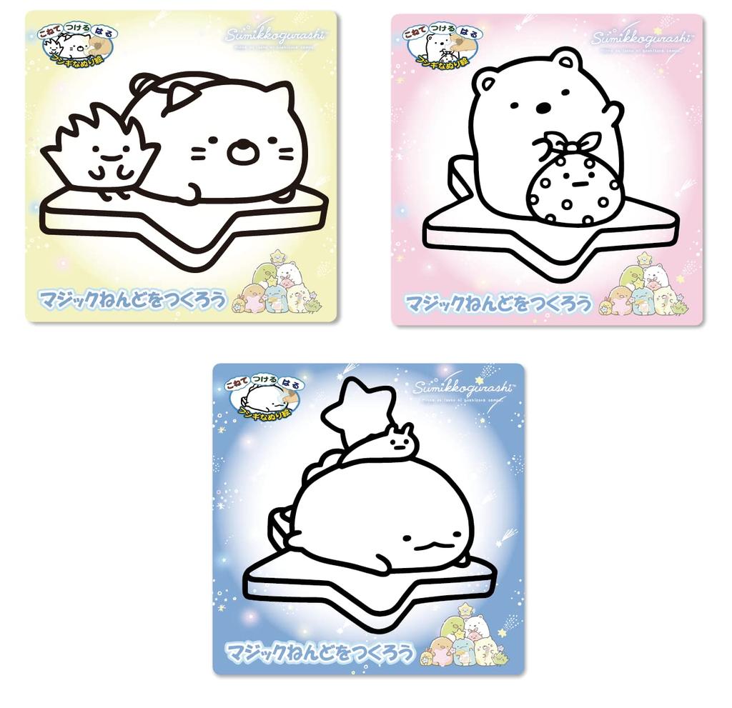 Nobu Company Magic Clay Sumikko Gurashi Starry Sky Walk 3 Types Set (Cat/Polar Bear/Lizard) SG4498-SET