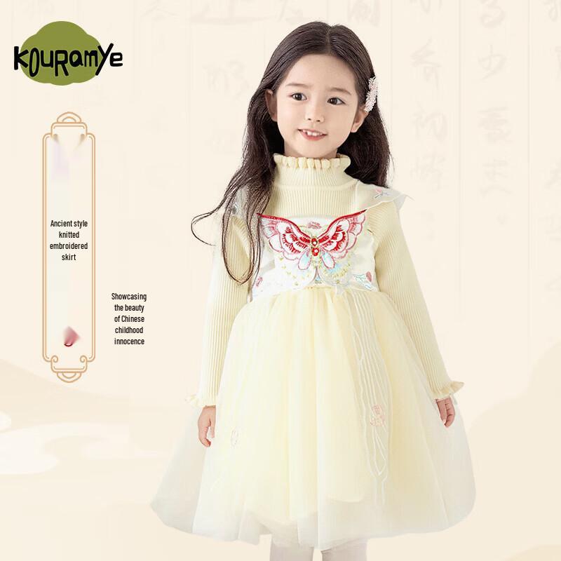 Girls  Chinese Hanfu Inspired Princess Dress 90