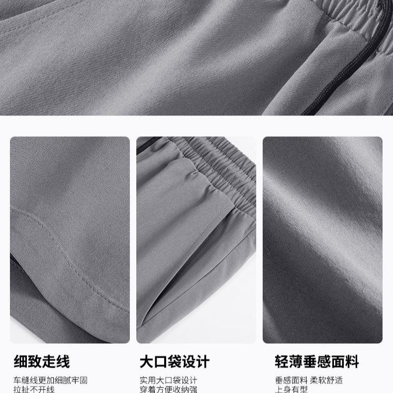 Casual Shorts Summer Men's Sports Mid Length Shorts Loose Ice Silk Five Quarter Men's Shorts