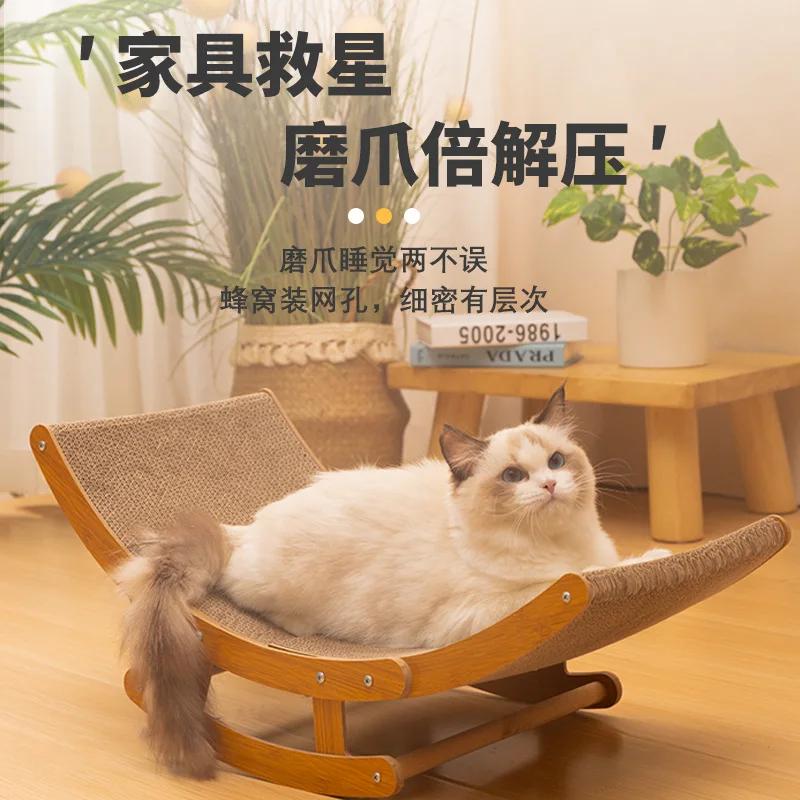 Cat Scratch Board Rocking Bed Corrugated Paper No Chips Suitable for All Seasons Durable Scratch Toys Cat Toys