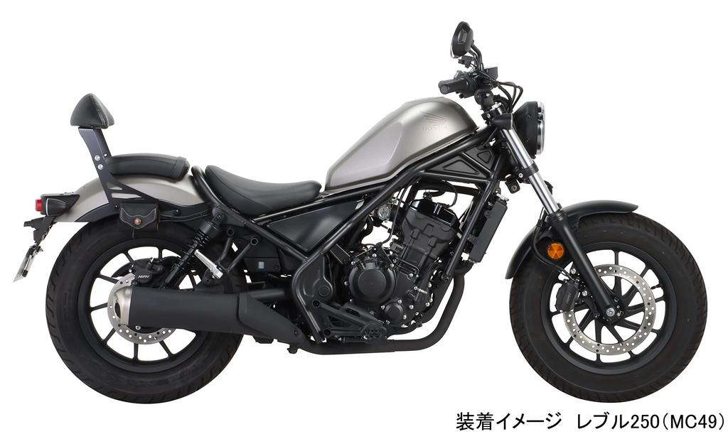 KITACO Tandem Backrest Rebel 250 K-TOUR (Black) (MC49-1000001~1499999) 80-652-18600