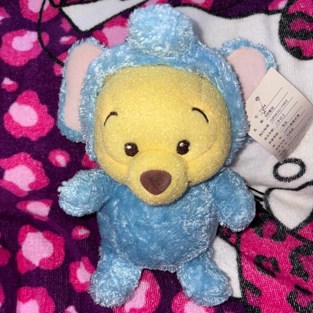 Disney Baby Winnie the Pooh Elephant Kigurumi Plush Toy