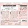 Honey Melty Shampoo   Haarkur   Duschgel Mini-Flaschen-Set 45ml+45g Viclear Co.  GmbH.