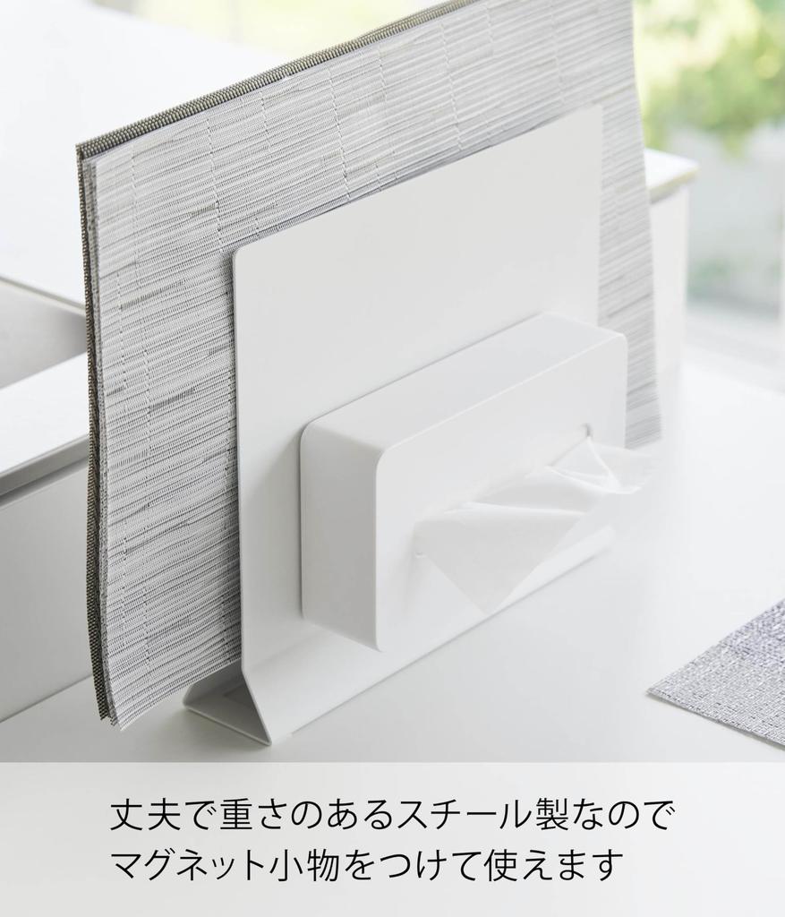 Stojan na prostírání Yamazaki Jitsugyo bílý Přibl. Š30 x H6,5 x V26,5 cm Tower prostírání Úložný zásobník Kompatibilní s kulatým tvarem 1999