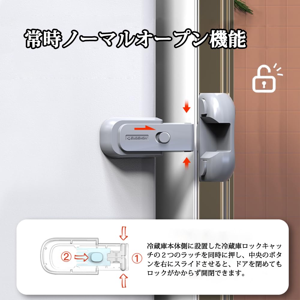 Blokada lodówki zawsze normalnie otwarta, można ją zamontować na schodach lub blokada dziecięca Mocny klej Łatwa instalacja Produkty do opieki nad osobami z demencją Trzęsienie ziemi