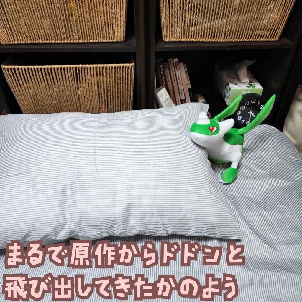 Large, extra-large Latios plush toy, different colors, cushion, green, 30cm, mascot, paper bag included, actual product photograph