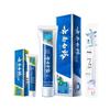 Yunnan Baiyao Spearmint & Wintergreen Toothpaste Set with Toothbrush