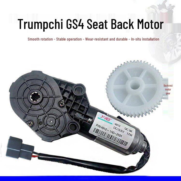 Electric Seat Back Adjustment Motor Gear for GAC Trumpchi GS4/GA5/GA6/GA8 GS4 Backrest Motor Nylon Gear