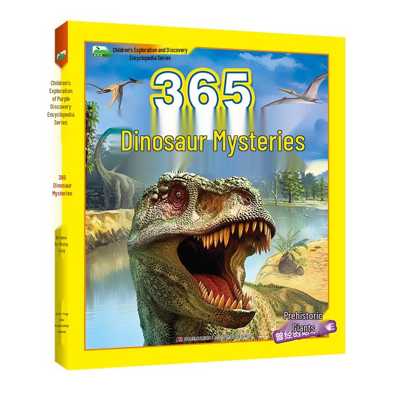 365 Dinosaur Mysteries Children s Encyclopedia