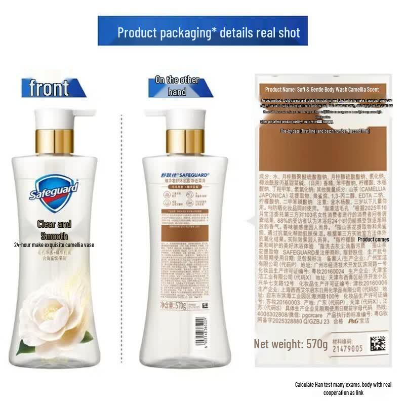 Safeguard Camellia Scent Clear Gel Body Wash
