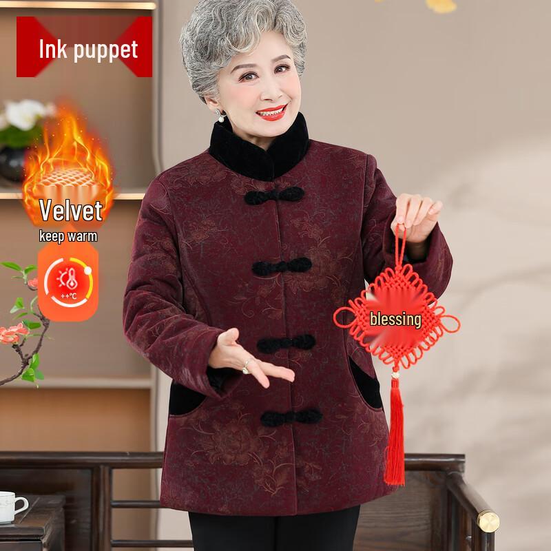 Elderly Women's Padded Tang Suit Style Winter Jacket