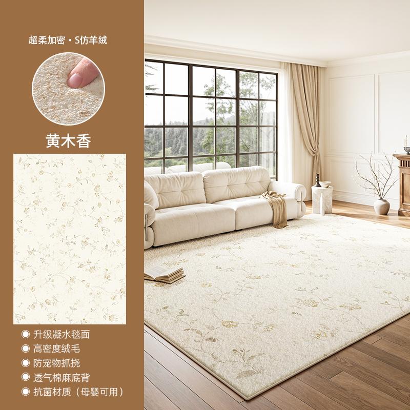 Cream Style Carpets for Living Room Light Luxury Bedroom Decor Rug Fluffy Soft Cloakroom Plush Mat Home Washable Non-slip Carpet