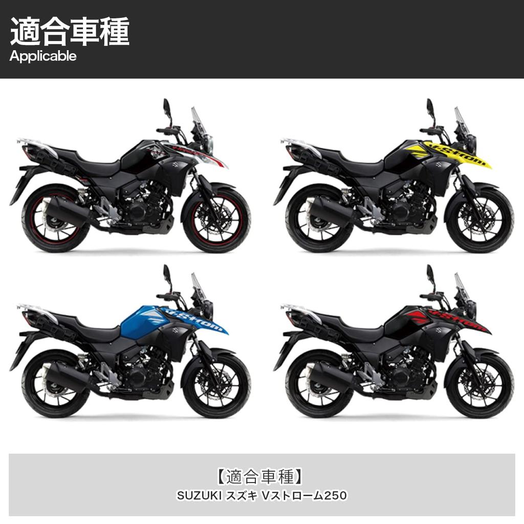 Absorbierender Suzuki 250 Knöchelschutz Handschutz Hebelschutz Lenkerschutz Links und rechts Set Suzuki Aftermarket-Produkt [Stoß- & winddicht] V-Strom