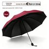 Super Large 12-Rib Sun Protection Folding Umbrella - Rain or Shine