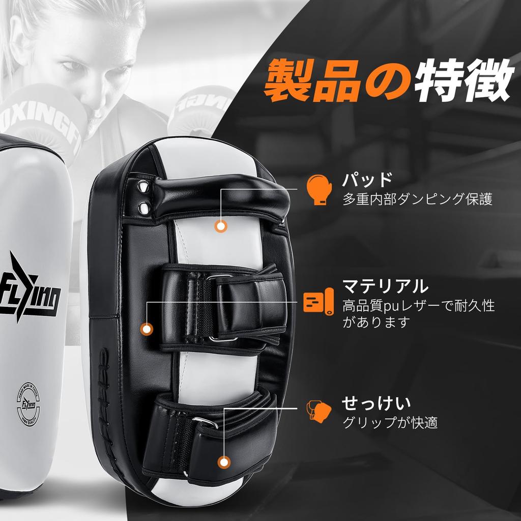 FIVING Kick Set of for Martial and Ambidextrous Mitts, 2, Boxing, Taekwondo, Karate, Training, Arts, MMA, Kickboxing, Practice, (White)