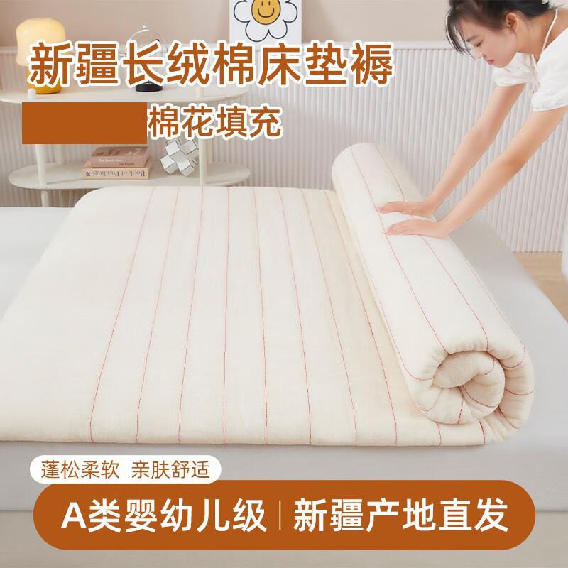 

Муфан Ифей Наматрасник из утолщенного хлопка Синьцзяна 150x200cm