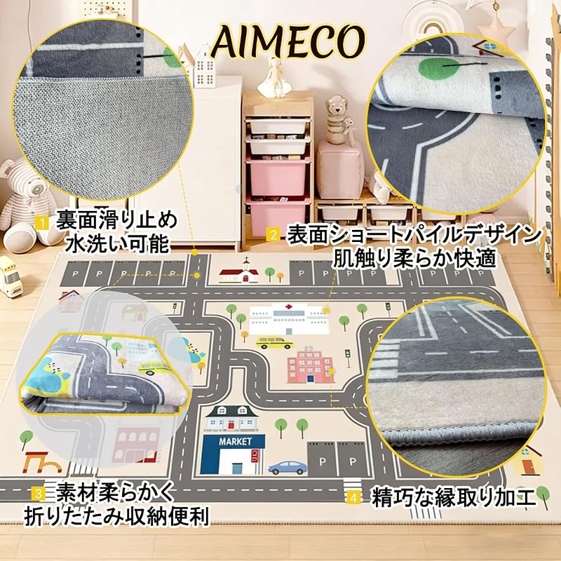 AIMECO Road Play Mat for Kids: A Play Mat Featuring Cars and Traffic Rules, Stain-resistant, with a Non-slip Backing. Thin, 120 X 160 Cm (approx. 1.2