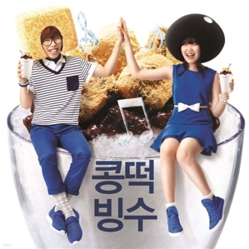 AKMU - Kongtteok Bingsu [Re-release]
