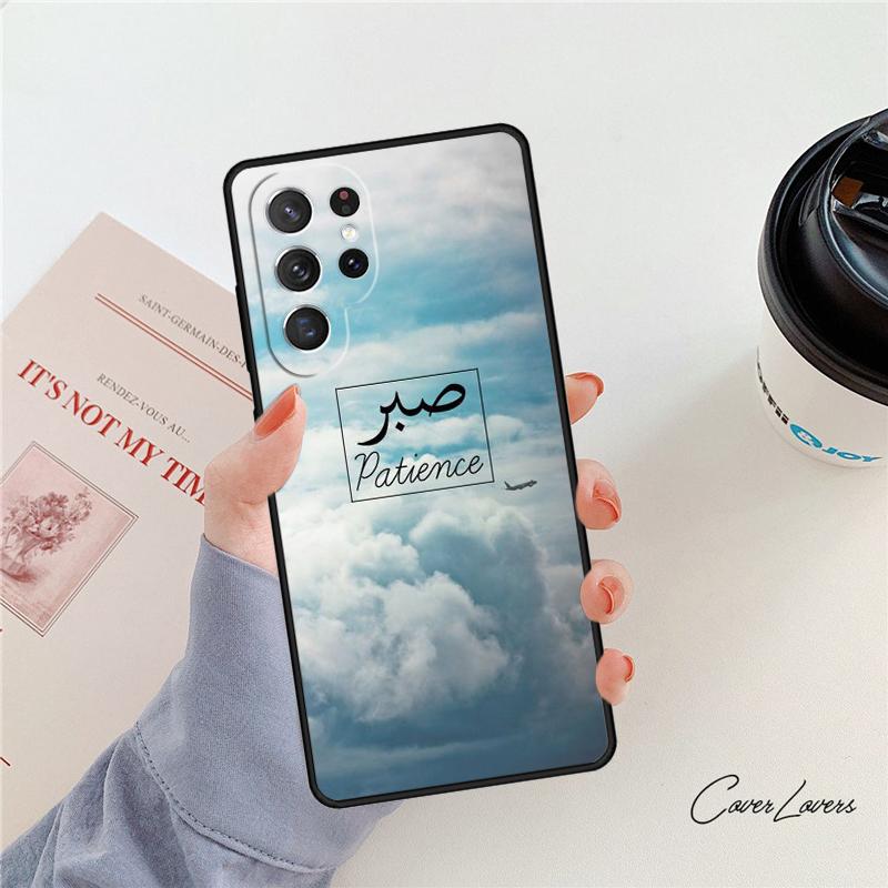 Sabr Patience phone case For Samsung Galaxy S24 S25 S23 S22 Ultra Note 10 20 Plus S20 S21 FE Cover