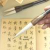 Changfeng Mischborsten Ziegenhaarbürsten-Set für Kalligraphie und Malerei - Vier Schätze Studienbedarf