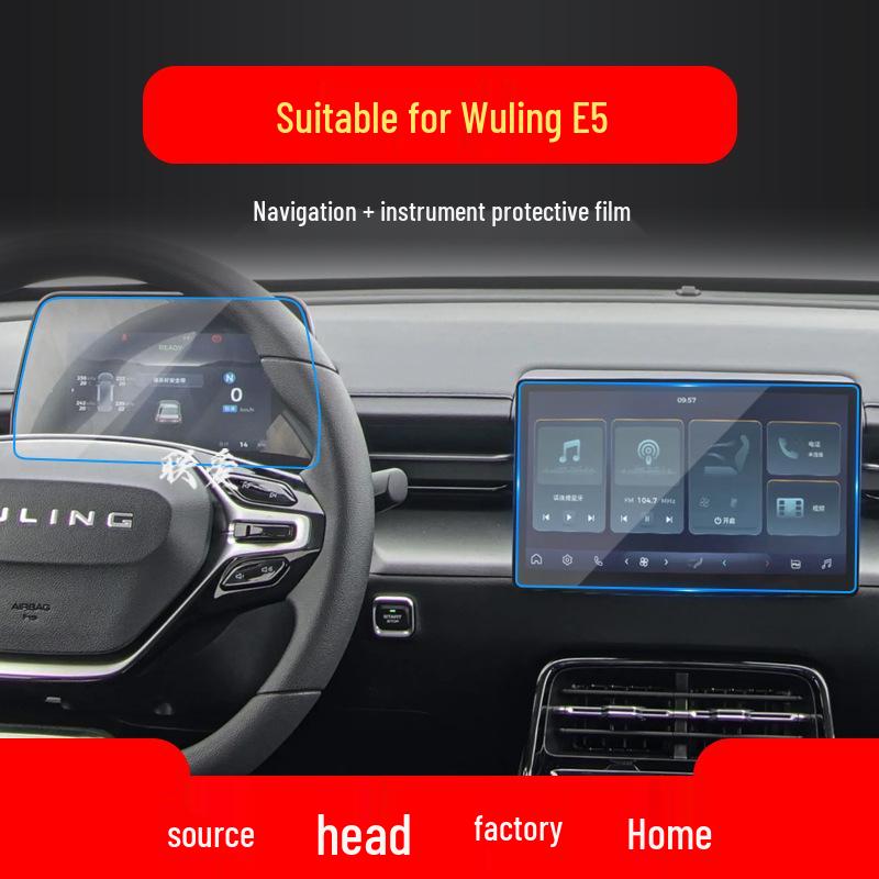 Wuling Starlight Tempered Screen Protector for Yangguang E5 Console