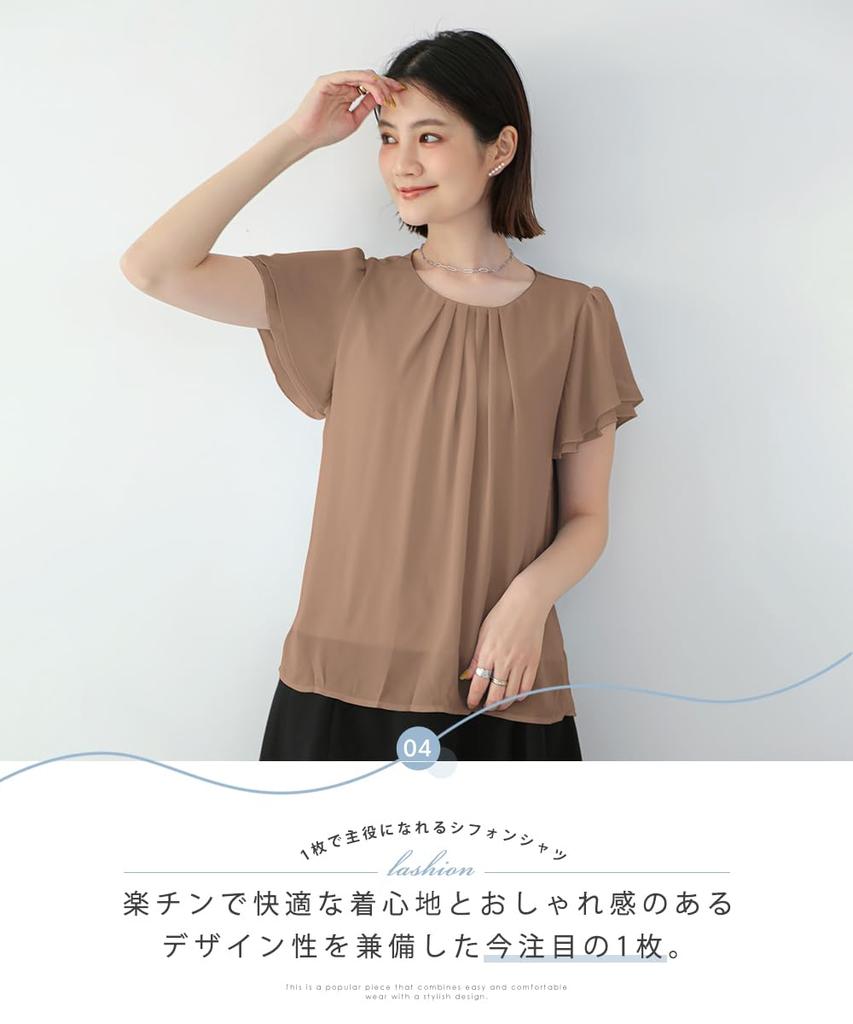 Bluse Skjorte for Kvinner Chiffon Volang Kort Ermet Bluse Topp Rund Hals Sommerklær Klipp og Sy med Fôr Glatt Komfortabel Ensfarget Løs Passform