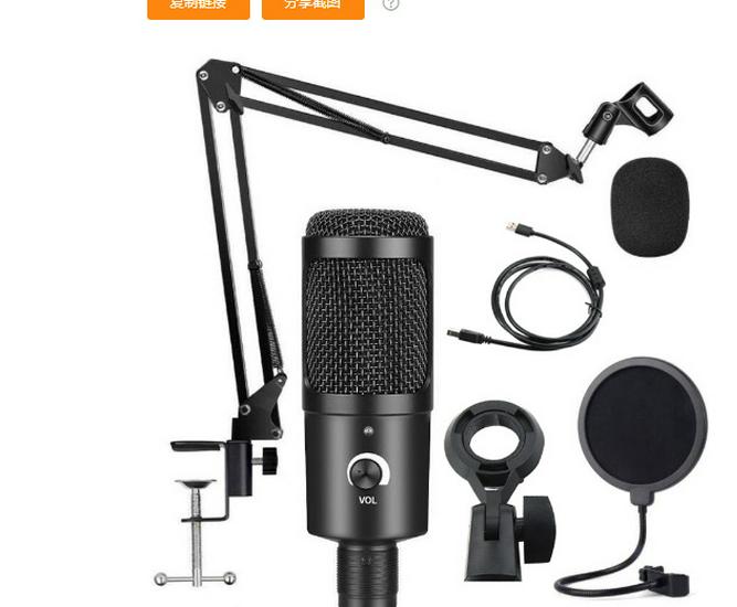 

USB-конденсаторный микрофон с функцией шумоподавления для записи корейских песен, потоковой передачи в реальном времени и совместимости с мобильными устройствами и настольными компьютерами
