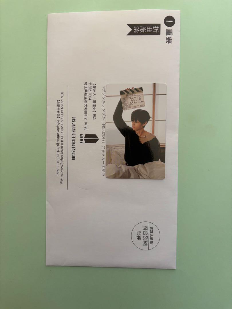 

[USED] Limited Edition Trading Card V FRI(END)S BTS JAPAN OFFICIAL