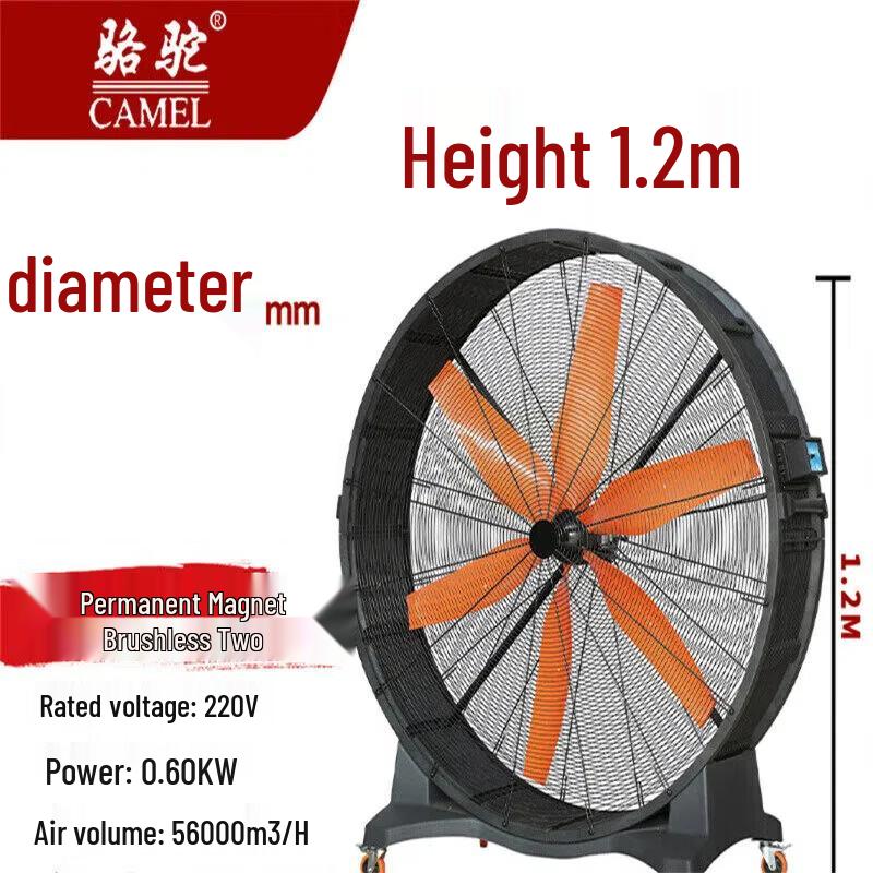 Camel Heavy Duty Industrial Mobile Fan