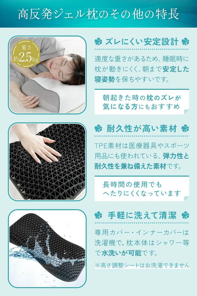 NERUSIA Ultimate Turning A Pillow Made by a Bedding Enjoy a Comfortable Reduces Neck and Wide Neck and Shoulder Prevents and Supports Straight Gel