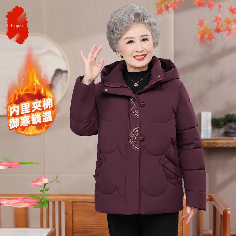 

Elderly Women s Padded Winter Coat XL