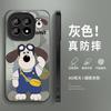 The head dog is suitable for IQOO11 anti-drop mobile phone case 11ultra new animation matte man