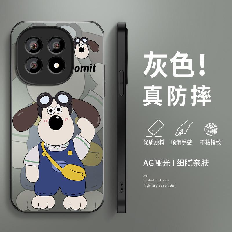 The head dog is suitable for IQOO11 anti-drop mobile phone case 11ultra new animation matte man