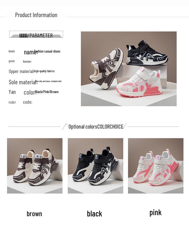 2026 Spring Kids' Breathable Mesh Sports Shoes - Versatile, Fashionable, Soft Sole, Non-slip Casual Footwear for Medium & Large Children