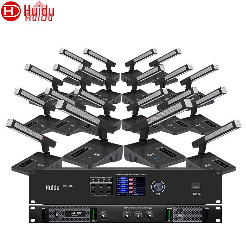 HuiDu Professional Audio & Video Conference Equipment (CN version)