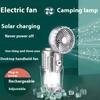 Solar Portable Camping Lanterns Electric Fan 1500mAh LED Solar Power Hanging Tent Rechargeable Outdoor Emergency Lamp with Fan