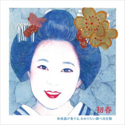 Early Spring CD Played by Japanese Musical ~Congratulations Instruments~ (CD)