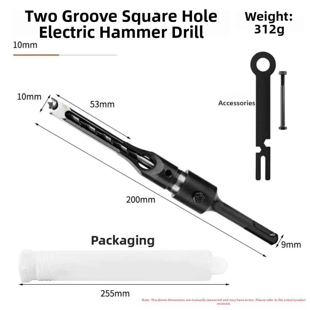 Square Hole Drill Bit For Hammer Drill Two Groove Two Slot Round Shank Twist Square Hole Drill Bits For Woodworking Tools