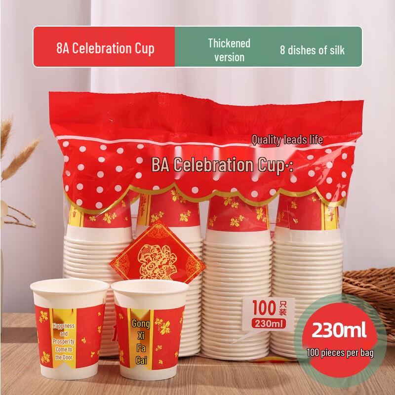 

Saikeyou Wedding Disposable Paper Cups