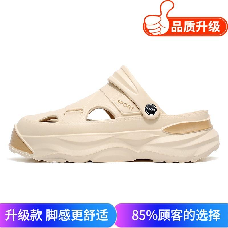 Summer New Hole Shoes Trendy Versatile Bag Head Wear Fashion Sandals Travel Seaside Thailand Beach Cool Slippers