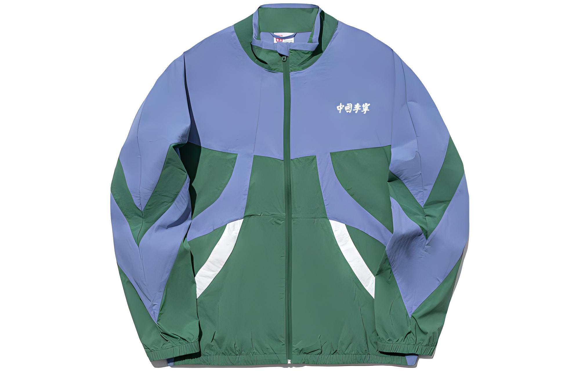 Li Ning Vital Jacket Men s Deep Hall Green Disc Wing Blue Ivory AJDT761-2 XL