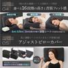 GOKUMIN Made in 16 Height Neck Pain 60D Perfect for Back and Side Gokumin p01 Pillow, High-Resilience, Firm, High, Washable, Breathable, Japan,