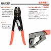 IWISS HD-6 Crimping Tool for Stripped Crimp Terminals, Stripped Crimp Sleeves, 0.5-6.0 sq.